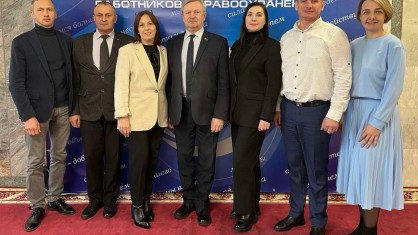 «Безопасность труда через социальное партнерство»